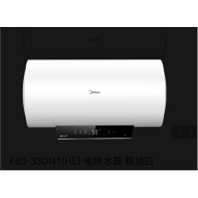 美的（Midea）F60-33DN1 热水器  一级能效智能省电 60升大功率电热水器